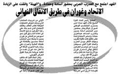 العالم التي ستقام في البرازيل 214.