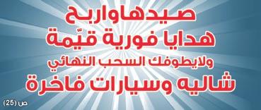 وتفاصيل القضية كما ذكرها مصدر أمني مسو ول انه في السادس من الشهر الجاري اشتكى مواطن للشرطة مبينا ان بحوزته نسخة قديمة من المصحف ومكتوبة بماء الذهب وتعود كتابتها الى ٤٨٠ عاما مضت مشيرا الى انه تعرف