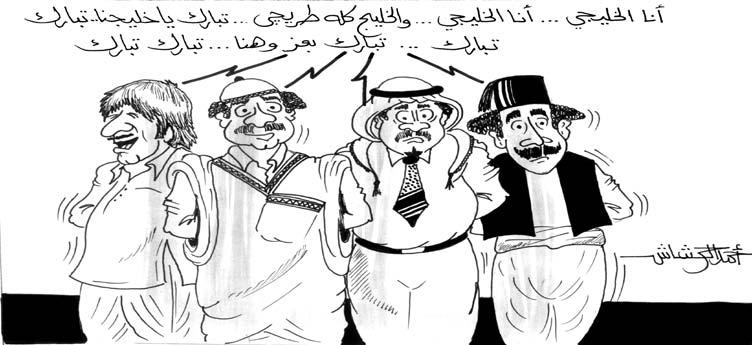 9 آراء اجلمعة 2 مايو 211 نوافذ nbehbehani@gmail.com د.ناصر بهبهاني بدائل االنضمام حتى اآلن ال يبدو ان الشارع الكويتي مرتاح ملوضوع توسيع نطاق مجلس التعاون ليشمل املغرب واالردن.