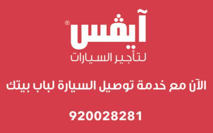 24 ريــاالن صفحة www.al-jazirah.