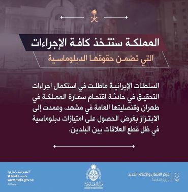 الصواريخ إلى األراضي اليمنية يأتي بسبب غياب الرقابة على ميناء الحديدة وسوء استخدام التصاريح التي يمنحها التحالف للشحنات اإلغاثية والبضائع.