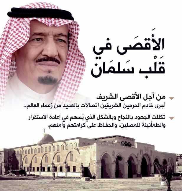 واضحة فيما يخص طبيعة وخفايا العاقات القطرية اإليرانية التي كانت سر ية لسنوات ثم اكتشفت مؤخرا بعد قيام الدول الخليجية بإزاحة الستار عن واقع السياسة القطرية المتمثلة في طريقة اللعب على المتناقضات,