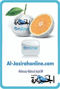 الثالثاء 9 من ذي القعدة 1438 ه 1 أغسطس )آب( 2017 م العدد 16378 متابعة 21 www.al-jazirah.com ألعمال المحاكم وكتابات العدل 14.