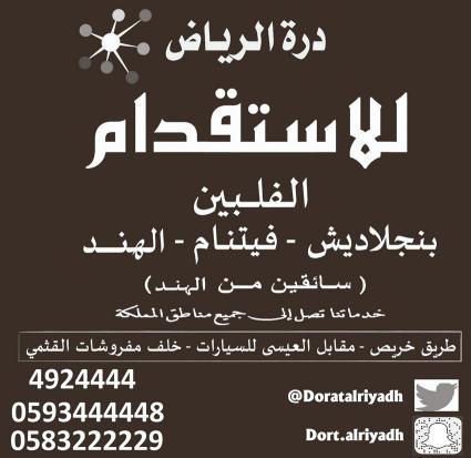 إطاللة الثالثاء 9 من ذي القعدة 1438 هـ 1 أغسطس (آب) 2017 م العدد 16378 www.al-jazirah.