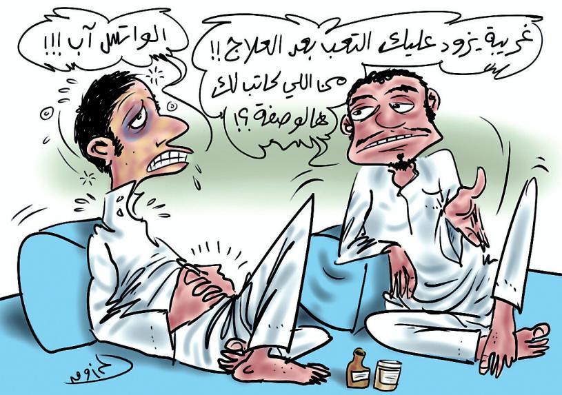 المحمية. وفي وقت سابق هذا الشهر نفقت أنثى وحيد قرن عمرها ستة أعوام خالل وضع وليدها. ويوجد في نيبال 645 وحيد قرن.