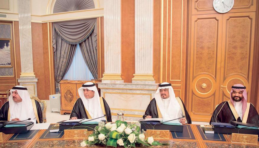 الموافقة على النظام األساسي للهيئة القضائية االقتصادية لمجلس التعاون لدول الخليج العربية رفعه معالي وزير الطاقة والصناعة والثروة المعدنية رئيس مجلس إدارة مدينة الملك عبدهللا للطاقة الذرية والمتجددة