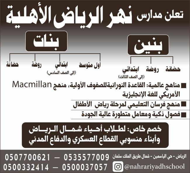 الموضوعات التوصيات الالزمة.