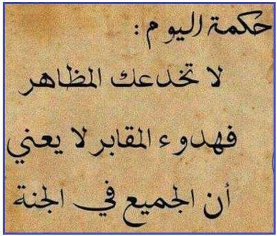 Q 2 Q 1 فقدت المجموعة الساخنة والمكونة من المسعر والكتلة m 1 من الماء كمية الحرارة m 2 Q 1 = (m 1.