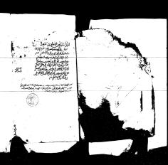 الورقة الأولى من مخطوط»الأحاديث المعلالت«لعلي بن المديني وفيها Sسند الكتاب والùسماعات عن نùسخة مüصورة ومحفوظة بمركز جمعة