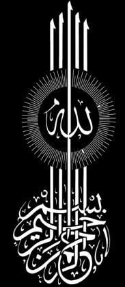 چ ]يكسؼ: