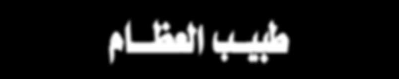 تاريخ البالد: تغيرت ح``دود ال``دول والممالك في Tشبه جزيرة الüصين م``رات عديدة عبر القرون وكانت مملكة Sسيام )تايلند حاليا( تحتل جزءا كبيرا منها.