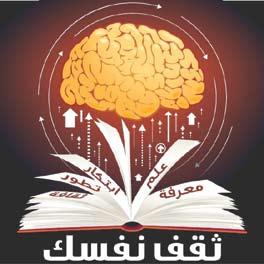 للزيادة املفرطة فى وزنه تعود Gإىل تناوله كميات كبرية من الوجبات الùسريعة والأطعمة اجلاهزة والبطاطا والأطعمة املقلية وخاUصة البطاطùس.