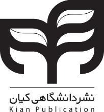 تصمیمگیری چندمعیاره مولفان دکتر مقصود امیری )استاد دانشگاه