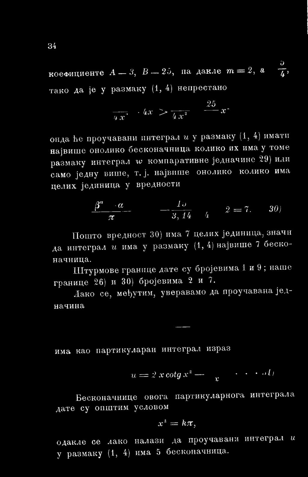 Штурмове граниде дате су бројевима 1 и 9 ; наше границе 26) и 30) бројевима 2 и 7.