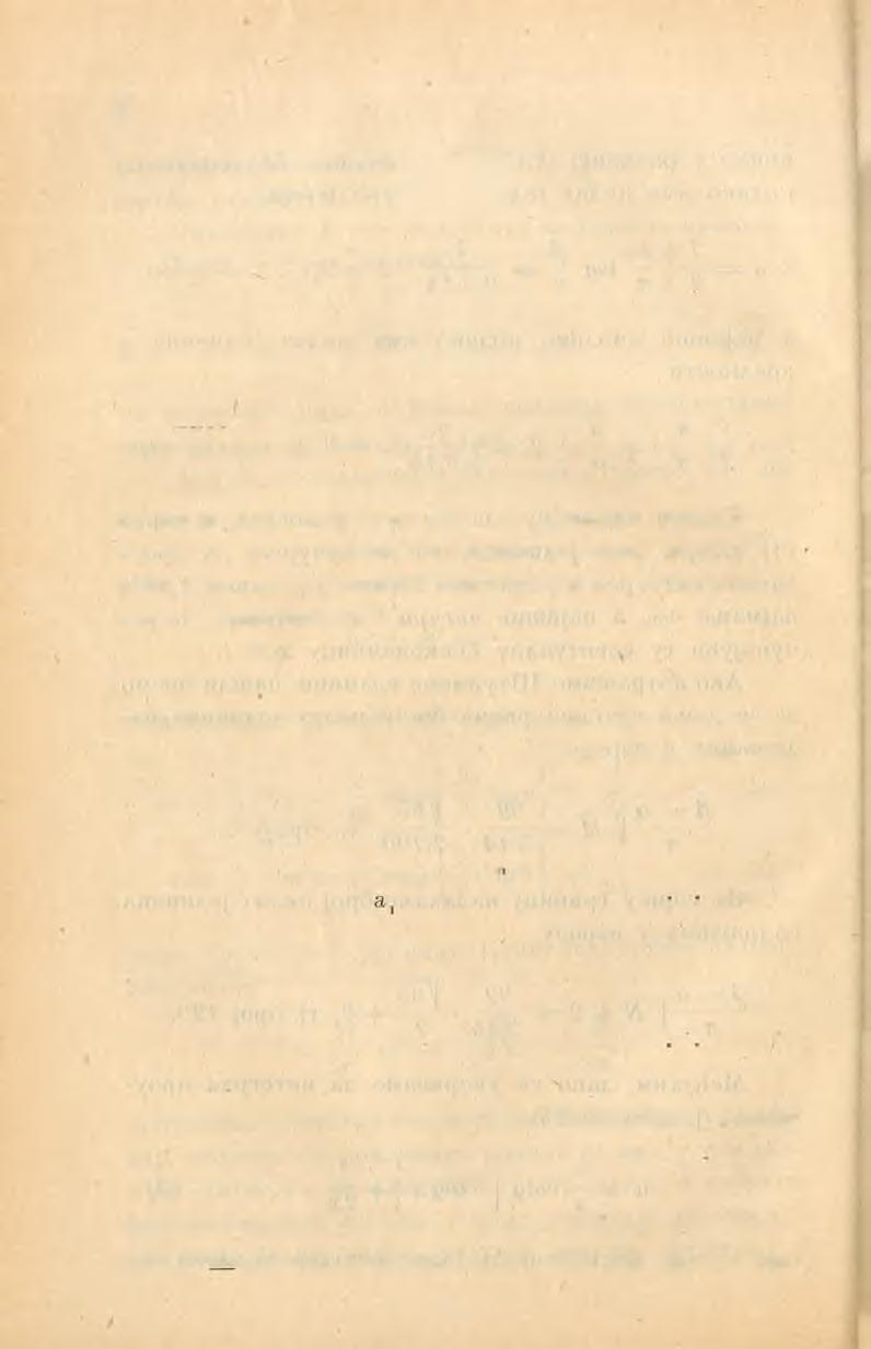 46 има y размаку (1,100) свега 3 бесконачнпце, не рачунајући ту бесконачницу х = 1.