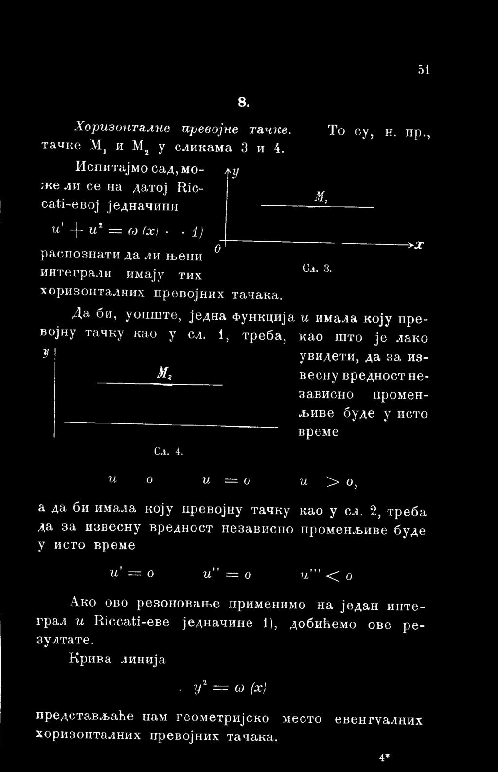 1, треба, као што je лако У увидети, да за из- Мх весну вредност независно променљиве буде y исто време Сл. 4.