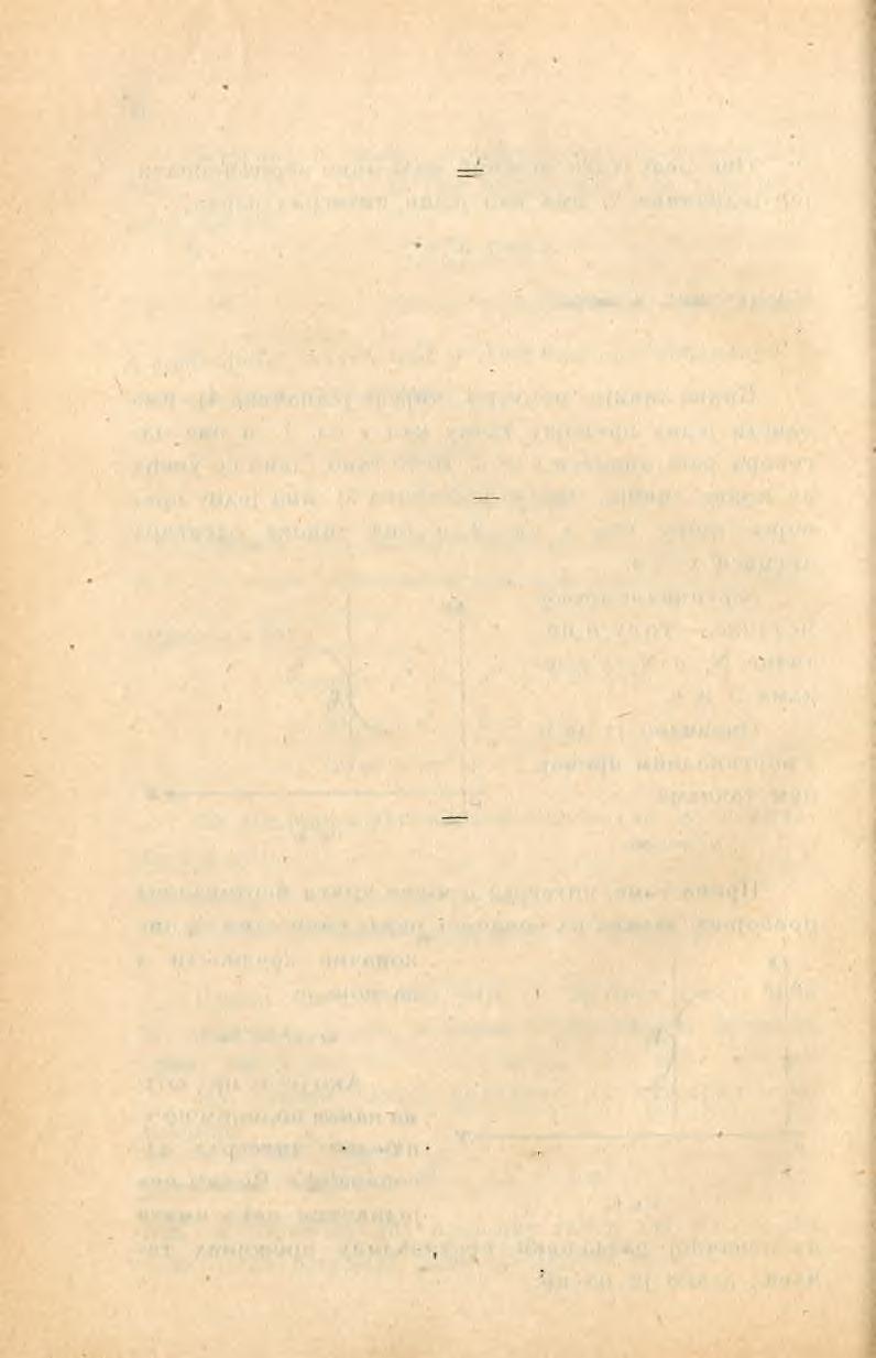 54 ω [x) P(x) ~ Q (4 где cy P и Q полиноми no x, који немају заједничких нула, онда интеграл и одговарајуће Riccati-еве једначине може имати