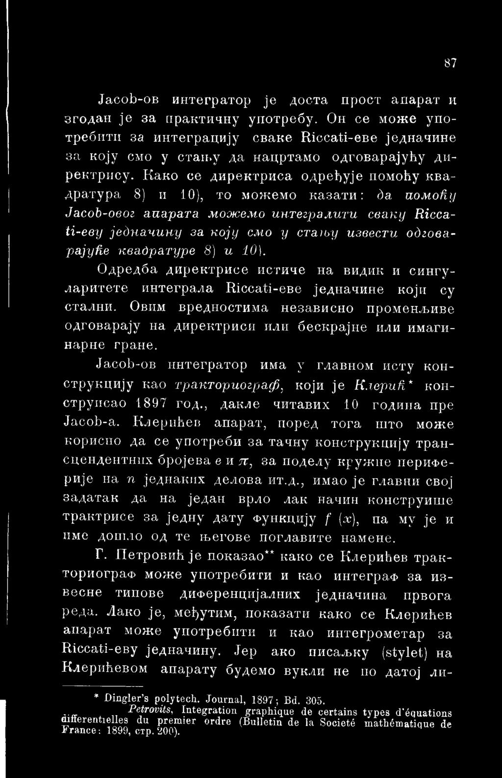 Jacob-OB интегратор има у главном исту конструкцију као тракториограф, који je Клврић* конструисао 1897 год., дакле читавих 10 година пре Jacob-a.