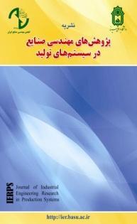IERPS نشریه پژوهشهای ههندسی صنایع در سیستنهای تولید ISSN: 345-50 سال اول شواره اول بهار و تابستاى 93 صفحه 39-39 www.ier.basu.ac.