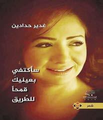 من هويتهم الوطنية.