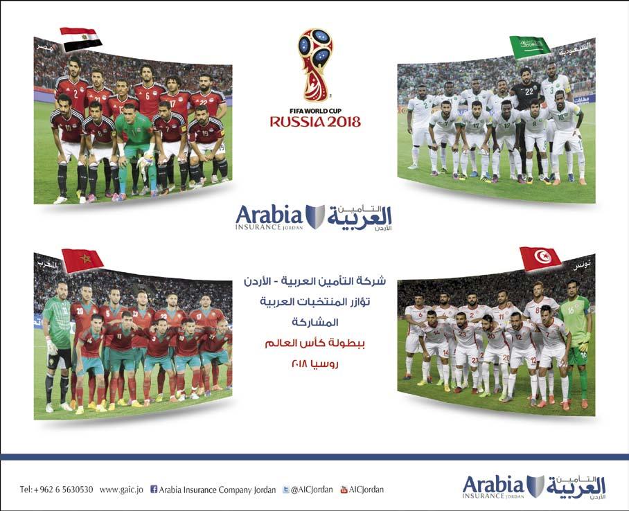 كأ العالم الجمعة ٨ ششوال ١٤٣٩ ه 9 الموافق ٢٢ حزيران ٢٠١٨ م Adsports@gmail.