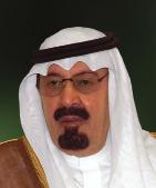 3 اجلمعة 4 ربيع األول 436 ه 26 ديسمبر 204 م الùسنة 92 العدد 4546 األخبار بذكرى اليوم الوطني واإعالن اجلمهورية خادم احلرمني ال شريفني وويل العهد يهنئان قادة بوتان وقطر والنيجر الرياض - واس بع``ث