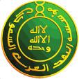 UM AL-QURA اجلمعة 4 ربيع األول 436 ه 26 ديسمبر 204 م 64 الùسنة 92 العدد 4546 اإلعالنات المنوعة منازعات األوراق المالية مؤسسة النقد العربي السعودي تعلن جلنة الفüصل يف منازعات االأوراق املالية باأنها