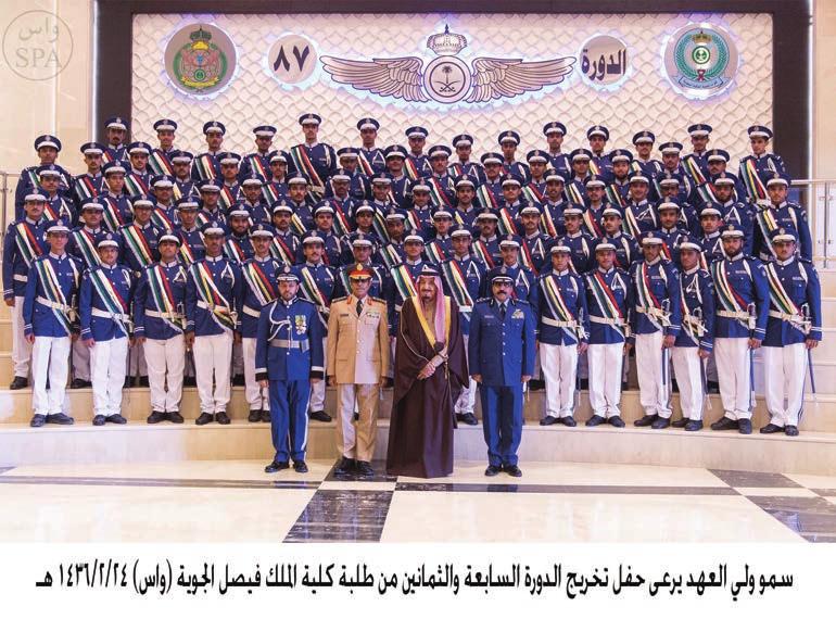 الûشي``خ عبدالعزي``ز ب``ن عب``داهلل اآل الûشي``خ يف منزله بالرياVض. وقد اأقام Sسماحة مفتي ع``ام اململك``ة ماأدبة عûش``اء به``ذه املناSسب``ة.