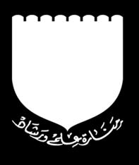 Schools in Muscat Governorate in light of the Differentiated Supervision Model رسالة من: مقدمة ماجستير العموية بن ارشد خميس بنت منى