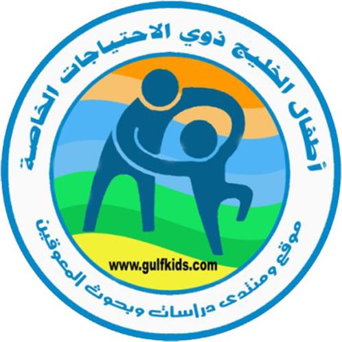 مهارات التواصل ألمهات األطفال املصابني بالتوحد" إعداد
