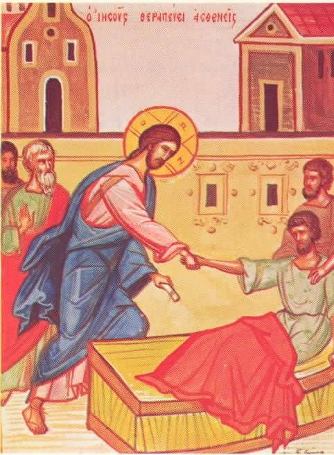 net Deacon Michael Fadel Fr. Andrew Demotses Sophia Grevelis, RN Irene Stephanides Email: irene@stvasilios.org Chrissa Pissios Email: bulletin@stvasilios.