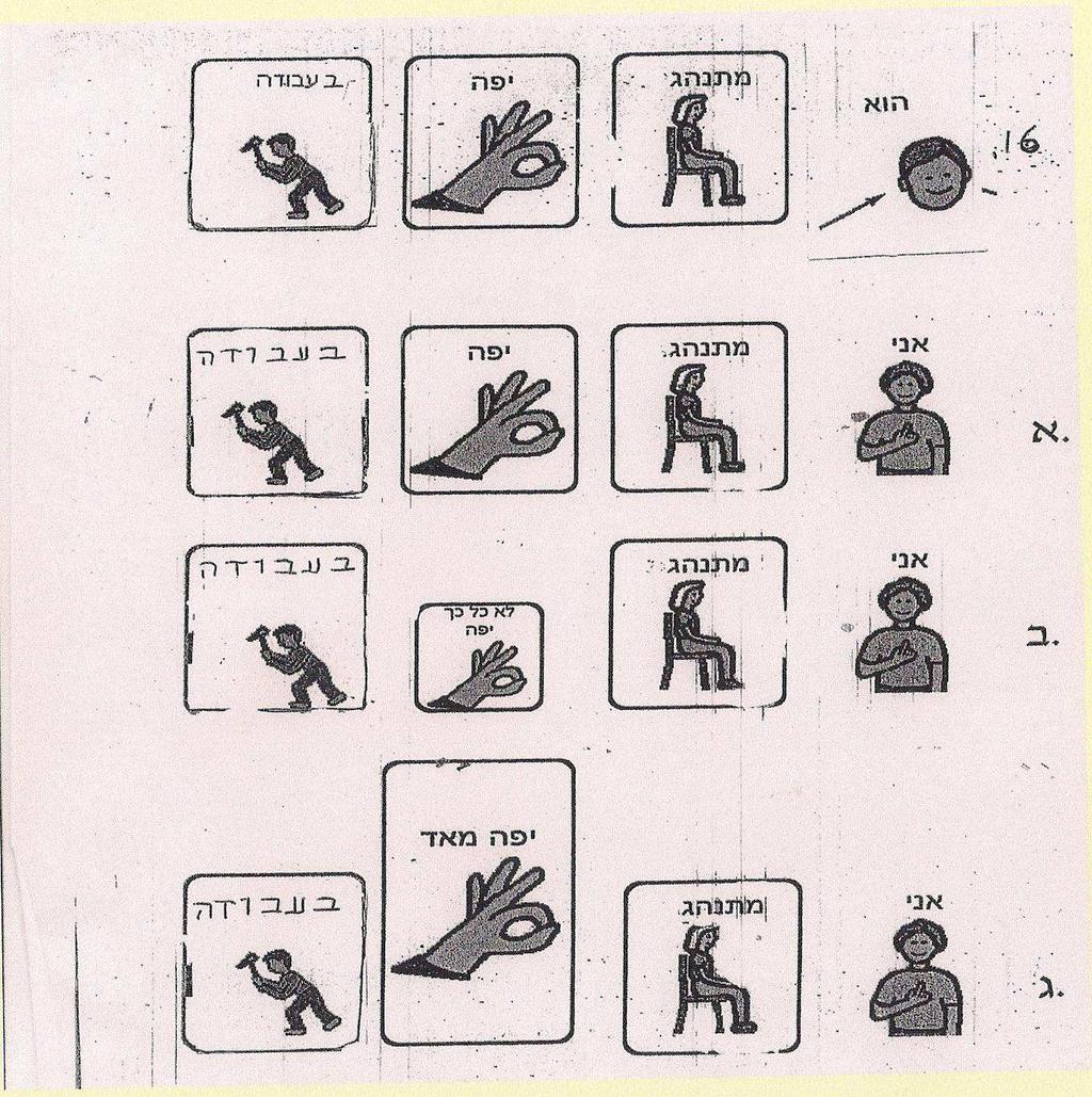 173