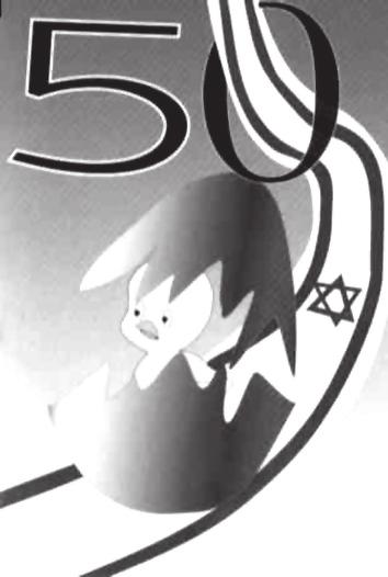 חיים גרוסמן ± לעתיד טוב ושמח יותר, כמו למשל בעבודתה של סטסיה קובנר, מהגימנסיה ע"ש הרצוג בחולון.
