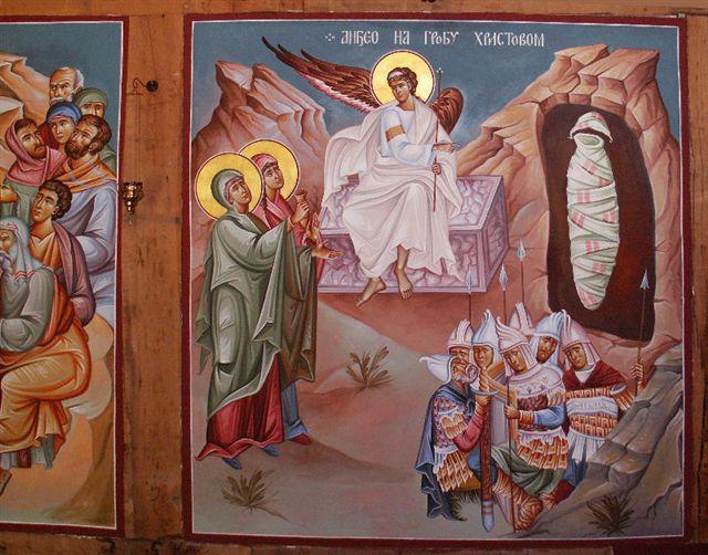 THE SERBIAN ORTHODOX CHURCH OF SAINT