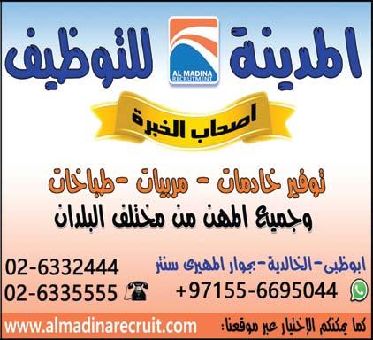وGأVضافت عن مüصادر ميدانية يف املعارVضة الùسورية املùسلحة Gأن القüصف اSستهدف حميط مدينتي خان Tشيخون ومعرة ال`ن`ع`م`ان يف ري```ف Gإدل`````ب GإV ``ض``اف``ة Gإىل م``ط``ار Gأب```و الظهور العùسكري ومدن