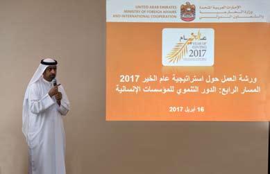 التüصميمات الهندSسية للمûشاريع ط``ب``ق``ا مل``ع``اي`ي`ر الأب```ن```ي```ة اخل ضراء وGلSستدامة.
