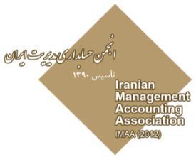 Accouning Knowledge &Managemen Audiing Vol. 4 / No. 13 / Spring 2015 Earnings Managemen and Timeliness of he Accouning Informaion Maryam Hashemi Bahraman M.