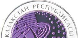 Ол «Республика игілігі» сериясындағы бесінші монета болып табылады.