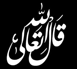 ركن لإلسالم عظيم.