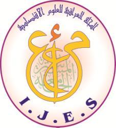 الجامعة