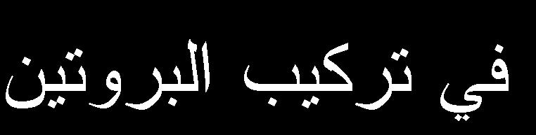 7 6 ح ح ح 4 5 8 U