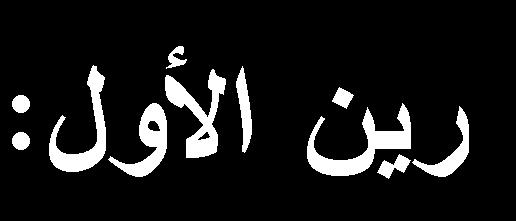 البااكلوراي