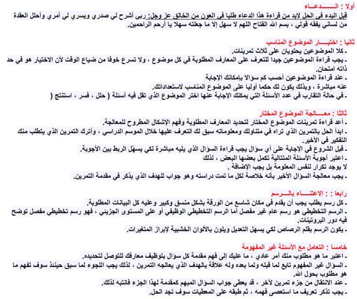 صفحة 4 من