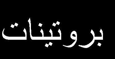 /-I