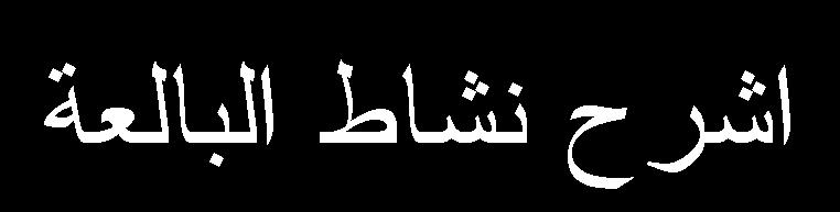 )( ADN