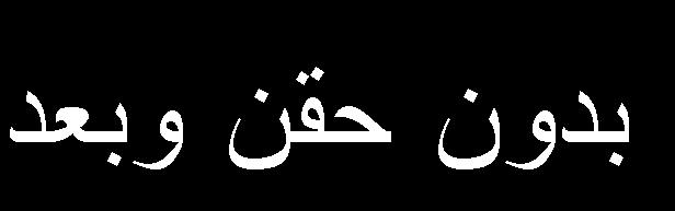 /-III
