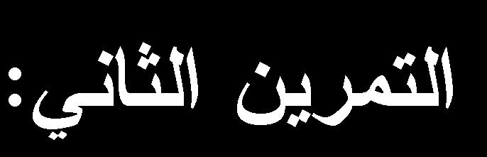 ATP ATP ATP /-I H