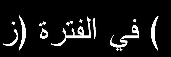 + (ADP + Pi)
