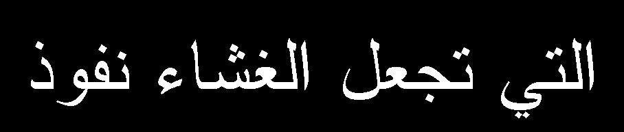 + Pi) T + + H O +