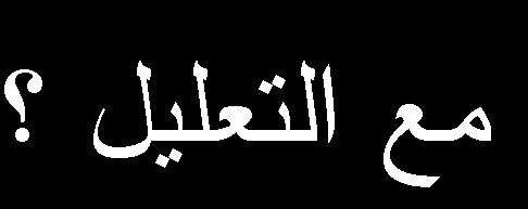 7 من 8